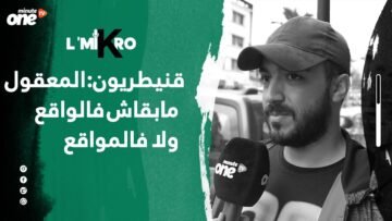 خاص: [ID: YJbsqZ-UMzg] Youtube Automatic