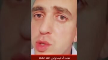 خاص: [ID: zeroO9CzxFI] Youtube Automatic