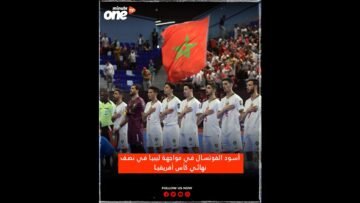 خاص: [ID: zgtuOaLvIoM] Youtube Automatic
