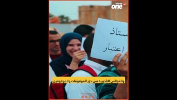 خاص: [ID: ZHWZ0-LWlcQ] Youtube Automatic