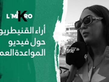 خاص: [ID: ZUM6G7CZAZg] Youtube Automatic