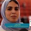 الدورة السابعة لفعاليات IT DAY .. الخاصة بطلبة ENSA بالقنيطرة