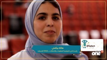 الدورة السابعة لفعاليات IT DAY .. الخاصة بطلبة ENSA بالقنيطرة