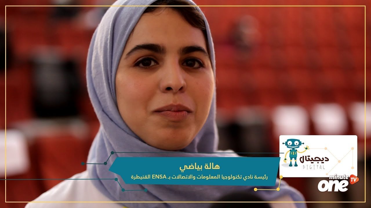 التحميل المسبق صورة