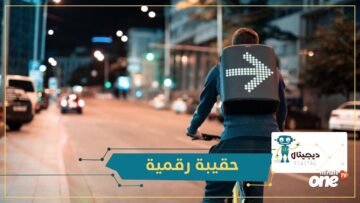 أسباب عصرية لتختار حقيبة Pix الرقمية.. صممها حسب رغبتك