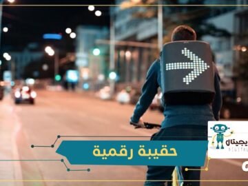 أسباب عصرية لتختار حقيبة Pix الرقمية.. صممها حسب رغبتك