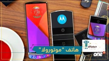 Razr    هاتف  موتورولا  القابل للطي