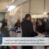 Tectra أول شركة للتشغيل والتوظيف المؤقت في المغرب تستقبل طلبات العمل ضمن معرض التشغيل بالقنيطرة