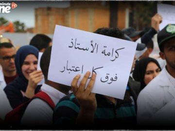 اضراب الاساتذة