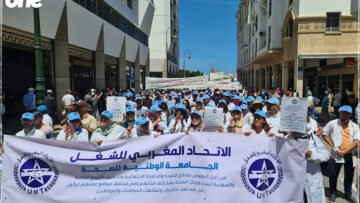 اضراب الجامعة الوطنية للصحة