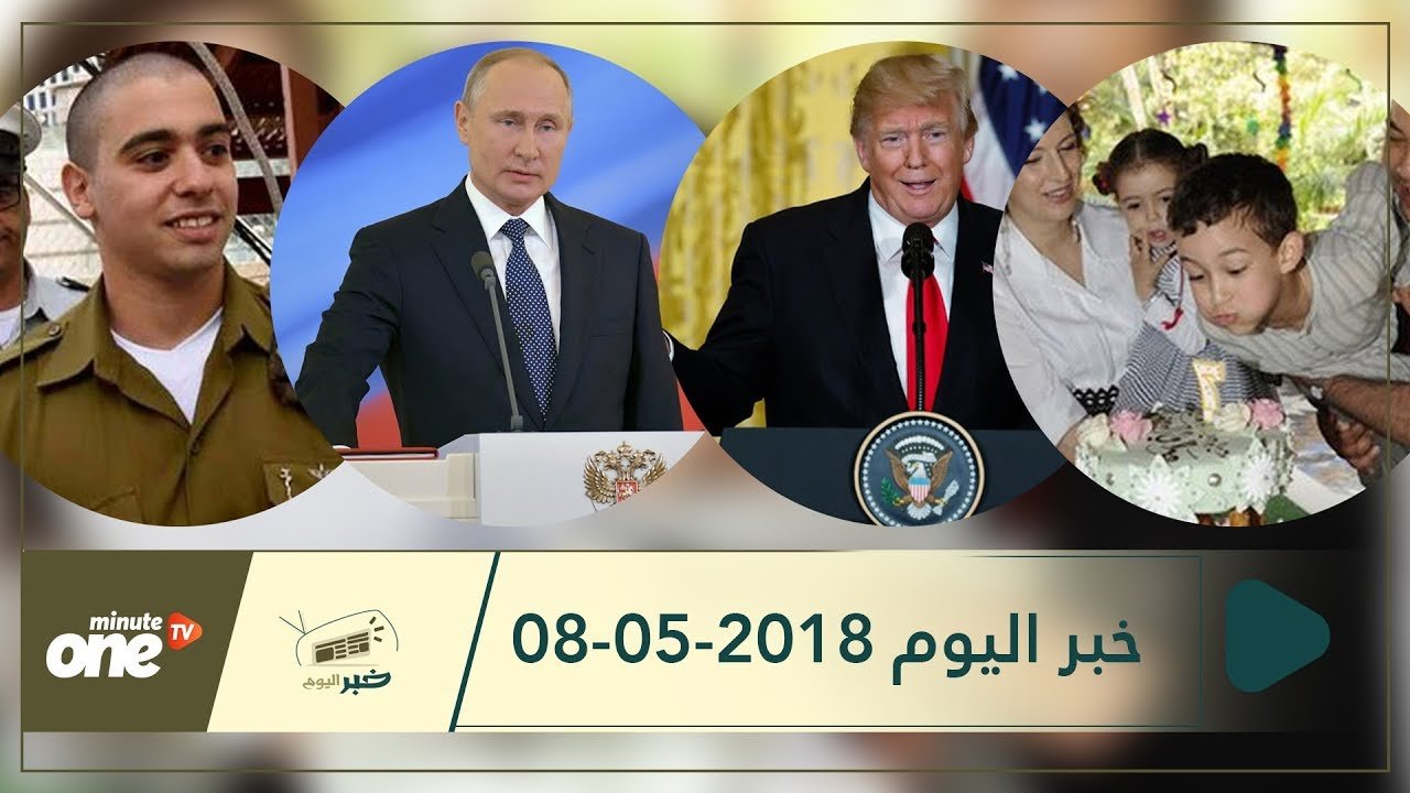 التحميل المسبق صورة