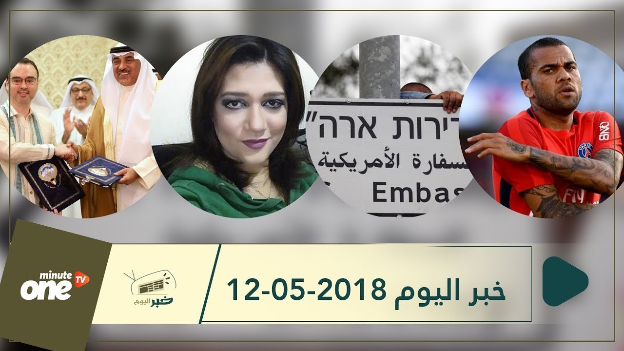 التحميل المسبق صورة