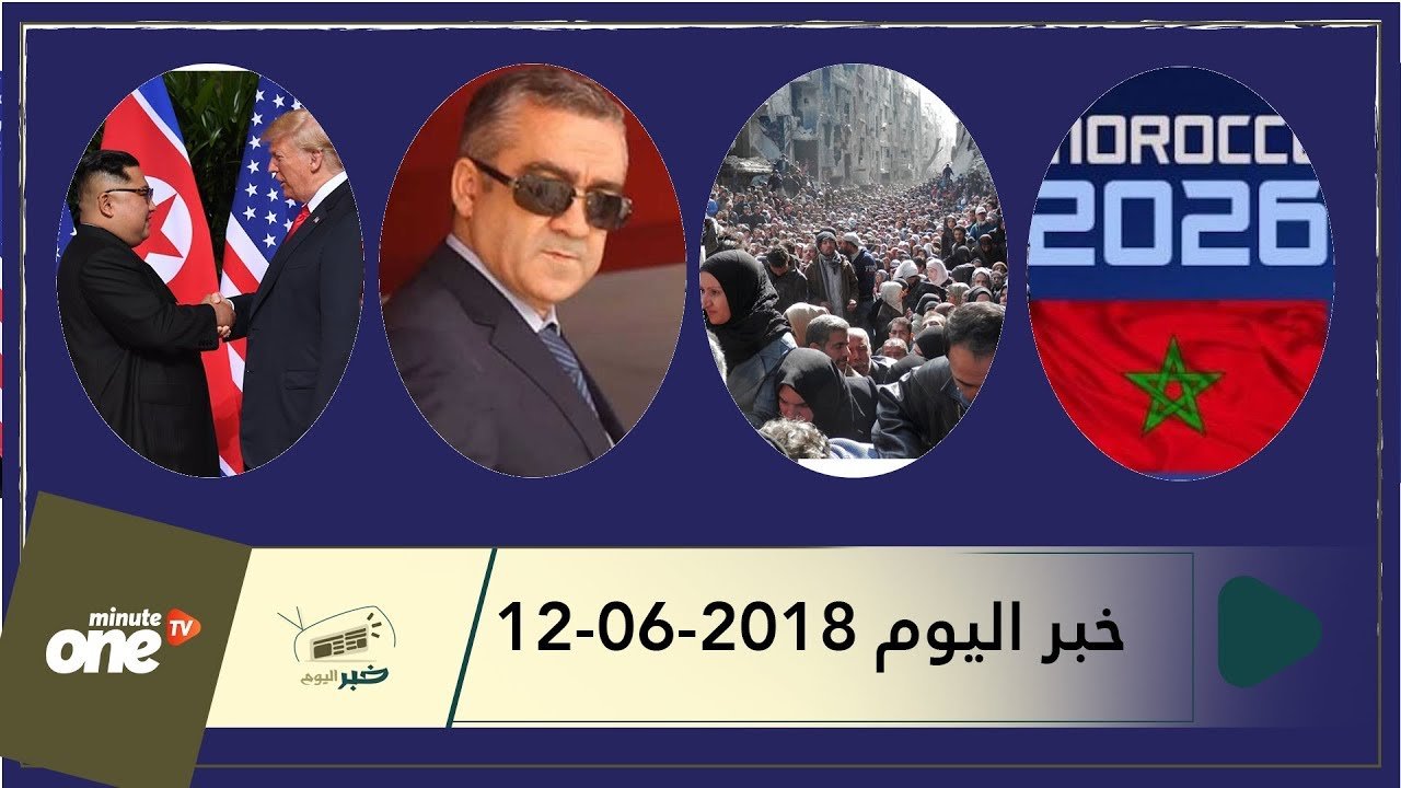 التحميل المسبق صورة