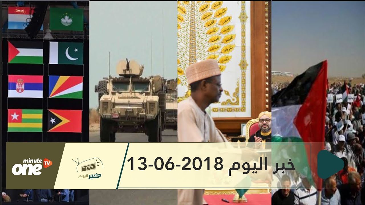 التحميل المسبق صورة