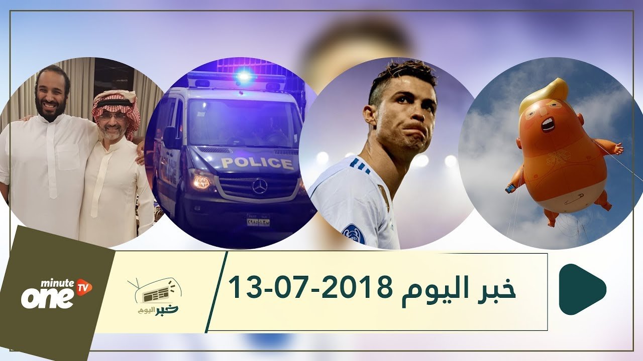 التحميل المسبق صورة