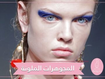 المجوهرات الملوّنة.. موضة صيف 2018!