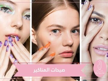 اكتشفي أشكال وألوان مناكير صيف 2018!