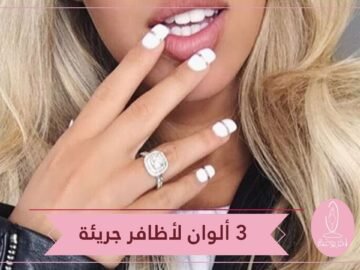 !تعرفي على موضة الأظافر في صيف 2018   جريئة وجذابة