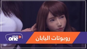 في 2020 سيصبح روبوت رفيقا لكل شخص تقريبا في اليابان