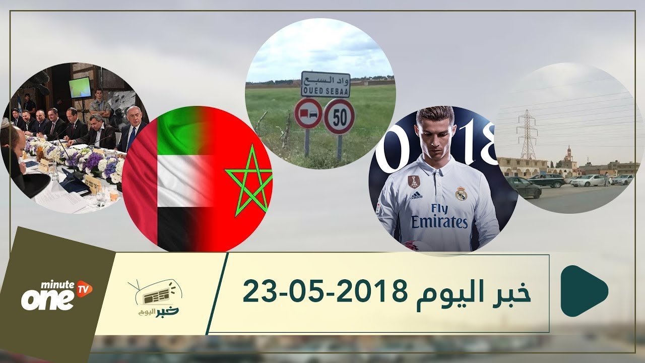 التحميل المسبق صورة