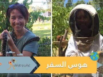تخلت عن زوجها بعد 23 عاما للسفر ومجالسة الحيوانات.. هذه قصتها!