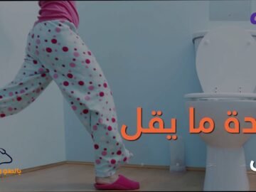 أمور غريبة يقوم بها جسمك أثناء النوم.. ما هي؟