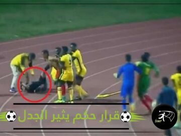 حكم يفتح باب جحيم على نفسه بسبب هدف مشكوك في صحته!