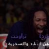 مدونون مغاربة للبرلمانيين: عذرا.. نحن نتبرع لمعاشاتكم!