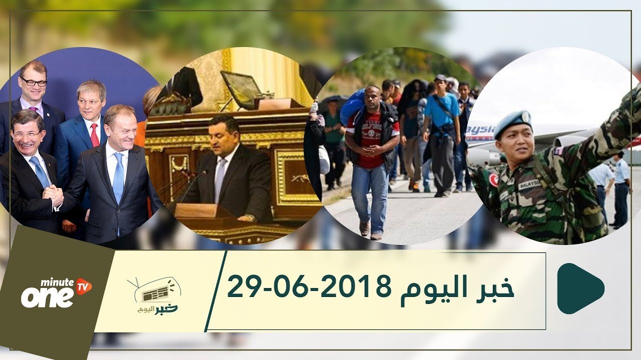 التحميل المسبق صورة