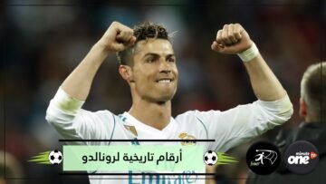 بعد رحيله ليوفنتوس.. أبرز الأرقام التاريخية لرونالدو يصعب تحطيمها في ريال مدريد