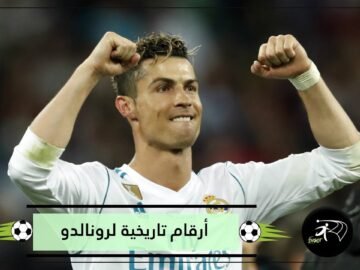 بعد رحيله ليوفنتوس.. أبرز الأرقام التاريخية لرونالدو يصعب تحطيمها في ريال مدريد