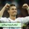 بعد رحيله ليوفنتوس.. أبرز الأرقام التاريخية لرونالدو يصعب تحطيمها في ريال مدريد
