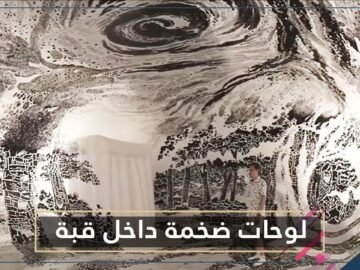 إبداع فني.. فنان برازيلي يرسم لوحاته بقياس 360 درجة