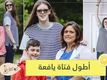 تعرف على أطول فتاة يافعة في العالم