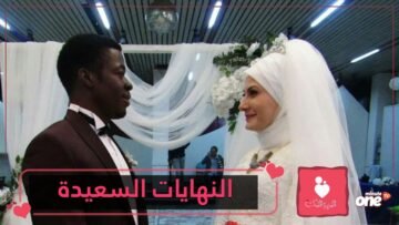 طالبة تعرض على زميلها الزواج فرفض.. لكن النهاية كانت غير متوقعة!