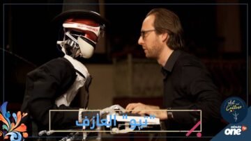 روبوت يتحدى أبرع عازفي البيانو العالميين!