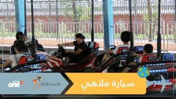 شاهد ماذا حصل لصينية تقود سيارة ملاهي في شارع مزدحم؟