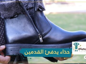 مسن يطور حذاء مزودا بحهاز يمكنه تدفئة القدمين لساعات