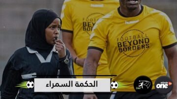 صومالية هربت من الحرب.. لتصبح أول حكمة محجبة في تاريخ بريطانيا