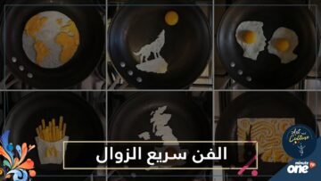 لوحة لكنها قابلة للأكل.. مكسيكي يحول البيض المقلي للوحات فنية!