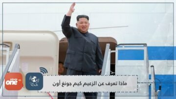 يميل لتمجيد الذات ديكتاتوري.. ما لا تعرفه عن الزعيم الغامض