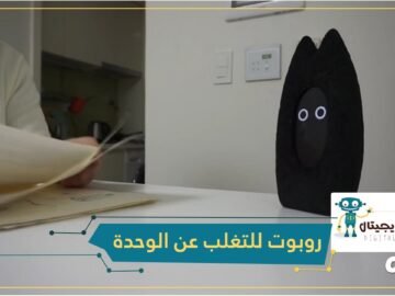 حقق نتائج إيجابية حتى الآن… حل جديد للتغلب على الشعور بالوحدة