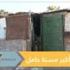 درست المرض لسنوات لتكتشفت أن طفلتها تعاني من هذا المرض!