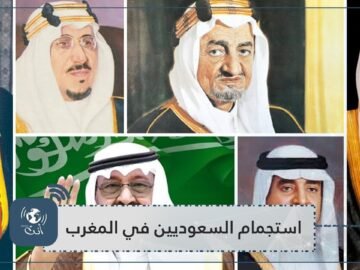 بعد خذلانهم.. اكتشف إجازة الملوك السعوديين في المغرب