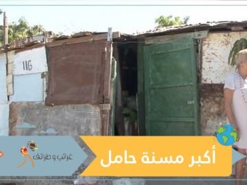 تعرف على المرأة الحامل الأكبر سنا في العالم!