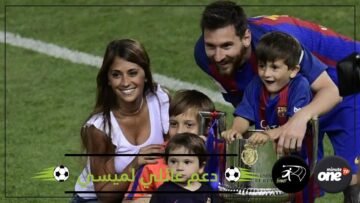 بالفيديو.. قبل المونديال دعم عائلي رائع لميسي