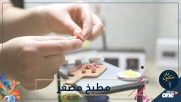 مطبخ مصغر.. زوجان يلجآن لطريقة فريدة للتعريف بالمأكولات التركية