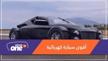 قاتلة تسلا.. الصين تطور أقوى سيارة كهربائية في العالم!