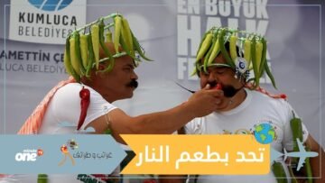 تحد بطعم النار.. أتراك يتنافسون على تناول أكبر كمية من الفلفل الحار