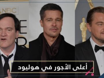 تعرف على أعلى الأجور في هوليوود!